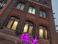 -德大西餐社(云南南路店)