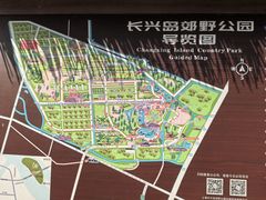 -上海长兴岛郊野公园