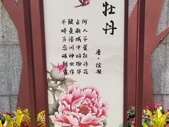 -仁和公园(顺义区)