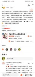 -子媛秀苑半永久定妆