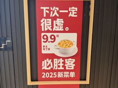 -万达广场(合肥包河店)