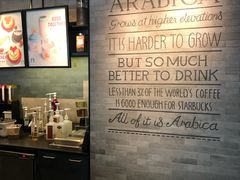 -星巴克(甘河路店)