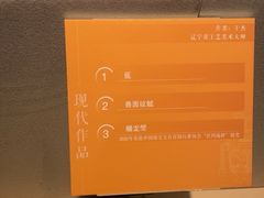 -辽宁省博物馆