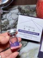 点击看大图 -云之憩科技美肤SPA