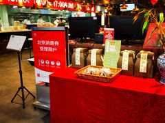 -金鼎轩·滋养小餐馆(联想桥店)