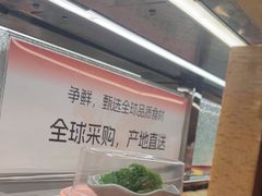-争鲜回转寿司(太阳宫凯德PLUS店)