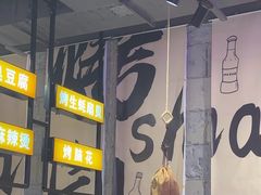 -有蚝有翅烧烤大排档·宵夜(右安门店)
