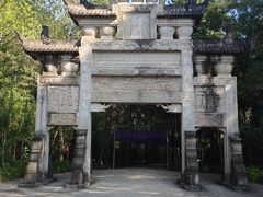 -剑门关风景区