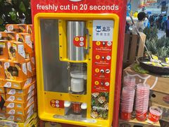 -盒马鲜生(富田新天地店)