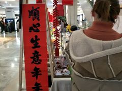 -杭州西湖银泰百货