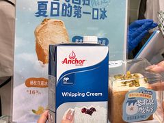 -红星前进面包牛奶公司(畅春园店)