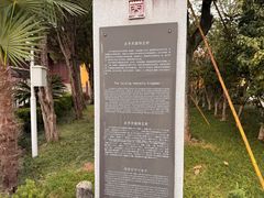 -太平天国侍王府