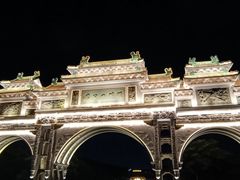 -顺峰山公园