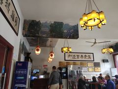 大堂-郭鸡肉·非遗餐厅(安仁古镇店)