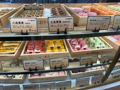 -北京稻香村(零号店)
