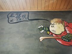 -老胖串店(山大路店)