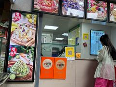 -夏食光安顺小舒冰粉冰浆(甲秀楼店)