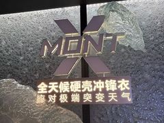 -盛京大奥莱(沈阳奥体店)