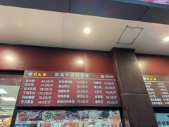 -刘长兴(逸仙桥店)