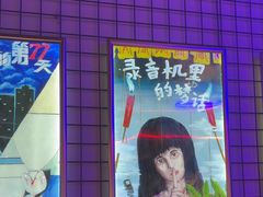 -移动谜城·大笨象密室逃脱(五棵松店)