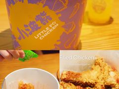 -小波紫炸鸡(大中华店)