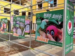 -首创奥特莱斯(西安店)