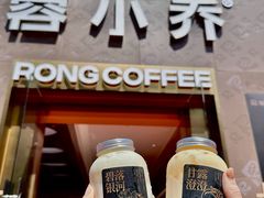 -蓉小乔·RONG COFFEE(春熙路店)
