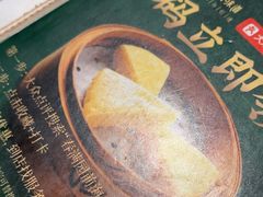 -春满园·早茶·粤菜·宴会(前海店)