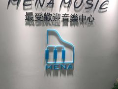 -梅纳·钢琴声乐架子鼓Mena Music(双井店)