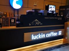 -瑞幸咖啡(蚌埠凤凰国际店)