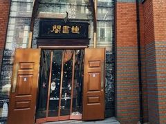 -钟书阁(松江泰晤士小镇店)