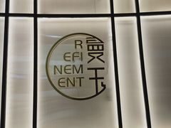 -曼玉餐厅(中原万达店)
