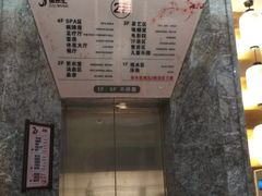-极乐汇汗蒸会馆(杭州店)
