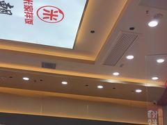 -食米家拌饭(梅溪新天地店)