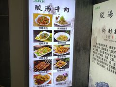 -田趣园