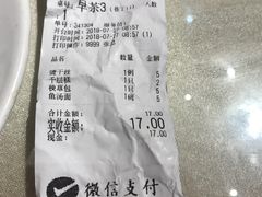 -留芳·文旅古月楼(老街店)