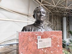 -中国第四纪冰川遗迹陈列馆
