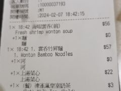 -池记(尖沙咀店)