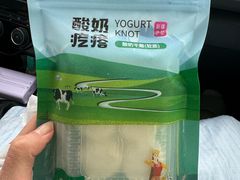 -锦明酸奶店新疆特产(斯大林西路四巷店)
