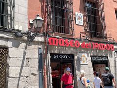 -火腿博物馆(马约尔广场店)