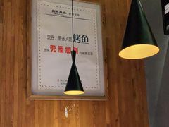 大堂-伟大航路烤鱼(迅驰广场店)