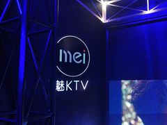 -魅KTV·AI辅唱(簋街店)