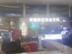 -遇东北林区铁锅炖(南开店)