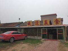 -堤边美食