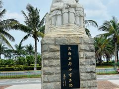 -白沙门生态公园
