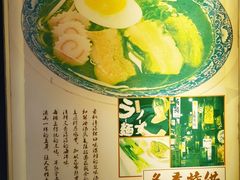 -金龙咖喱