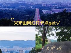 -火炉山森林公园