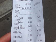 -闻酥园(青羊区人民中路店)