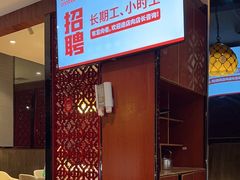 -七欣天香辣蟹火锅(海门解放中路店)