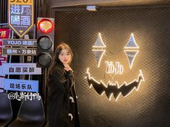 -深夜·YOJO啤酒厂(万象城店)